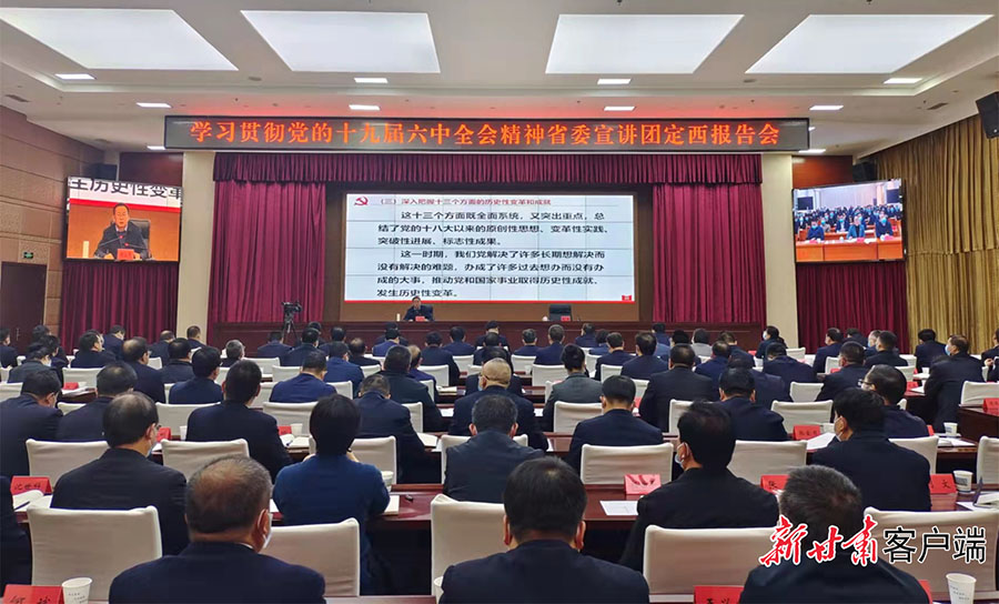 微信图片_20211205180730