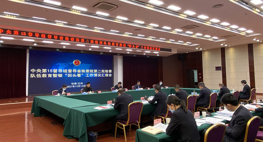 微信图片_20211214225843