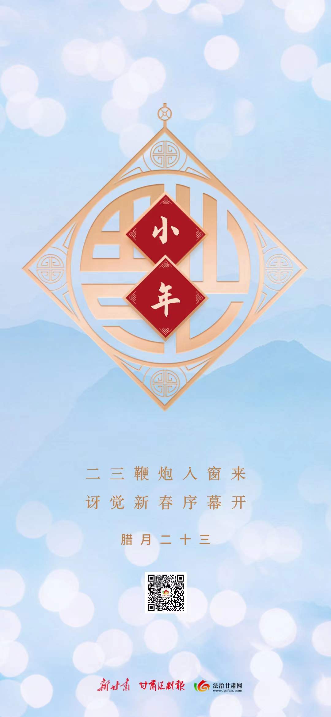 微信图片_20220125104154