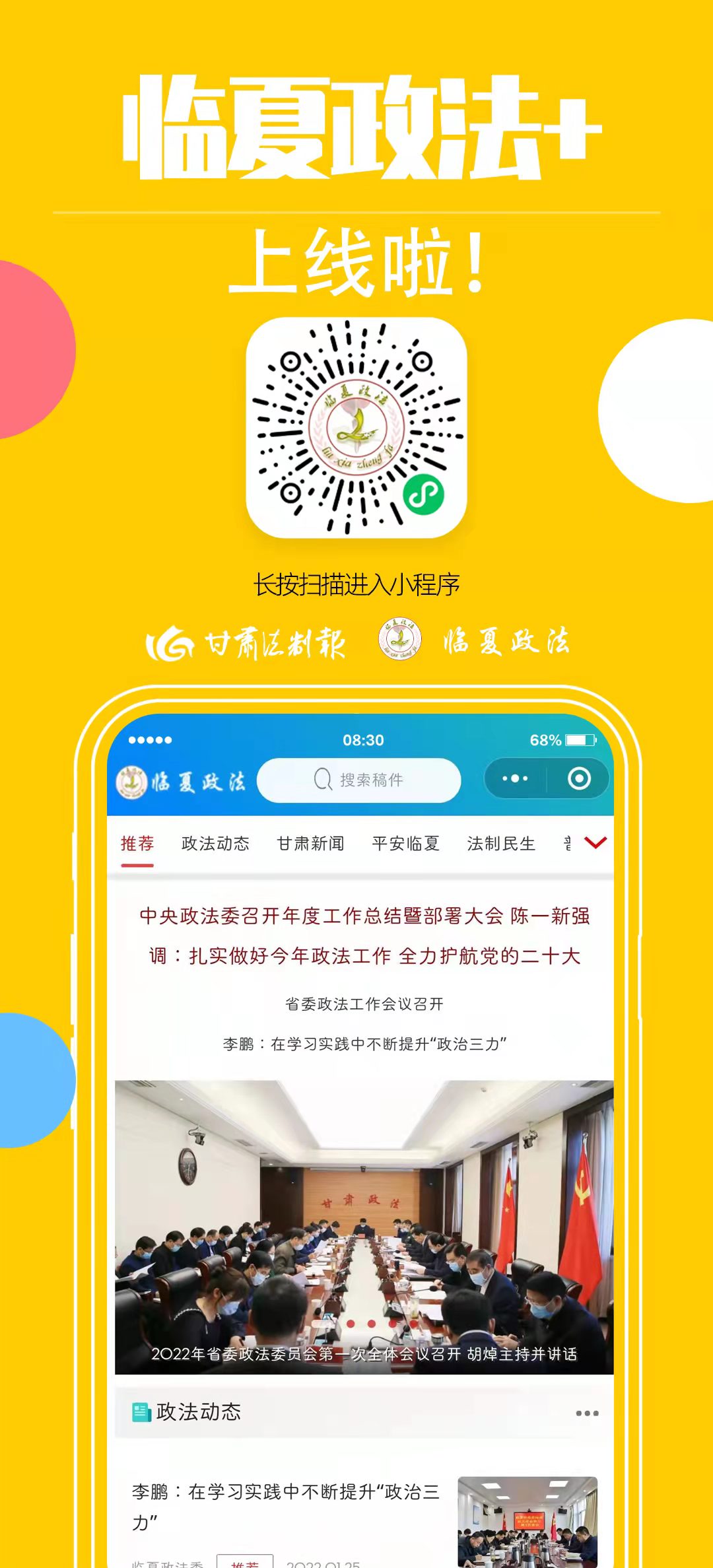 微信图片_20220125144048