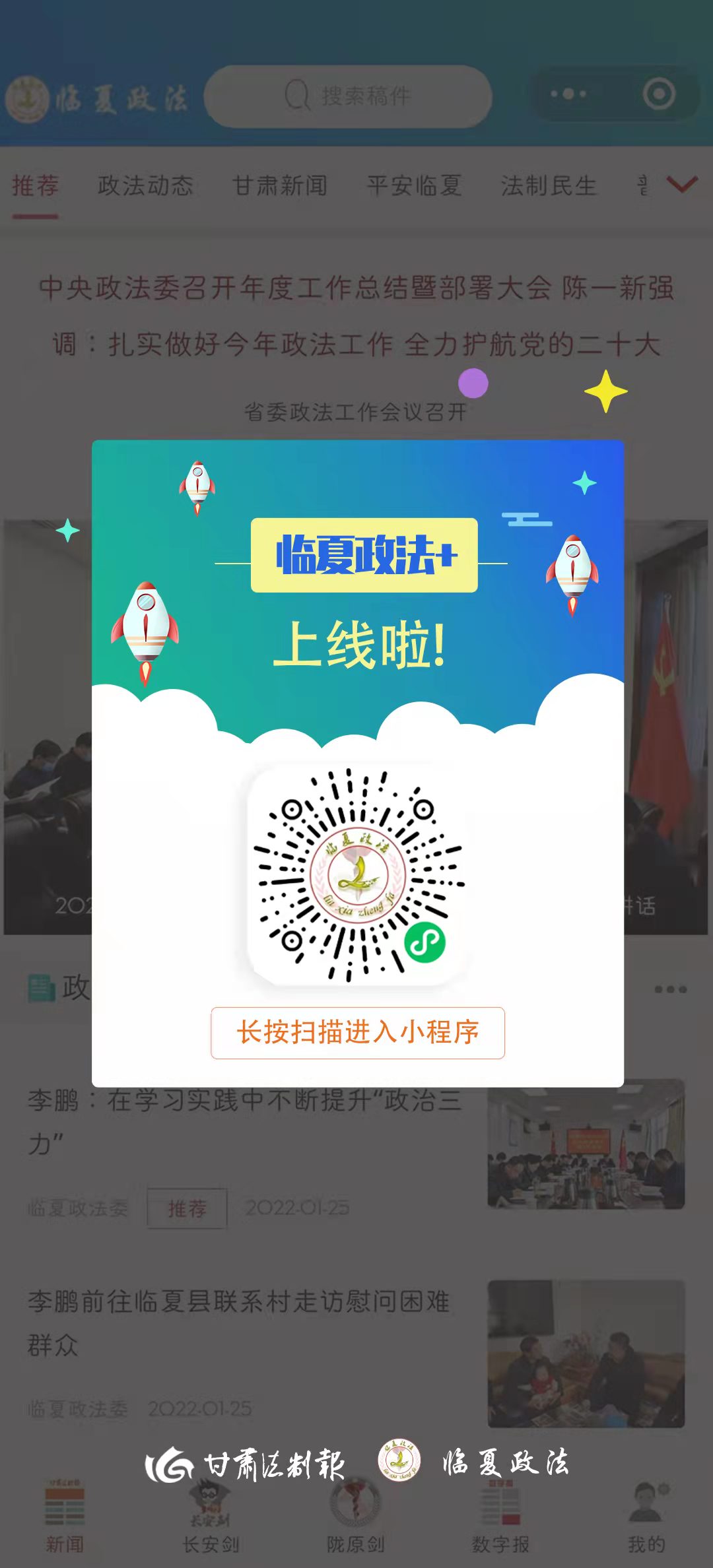 微信图片_20220125144100