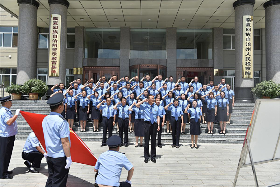 Y临夏州检察机关推进平安建设亮点工作综述(10954794)-20220128095344_极光看图