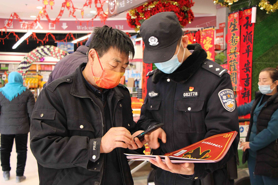 （Y，新春走基层，配图）春节反诈不打烊 (10979872)-20220206172436