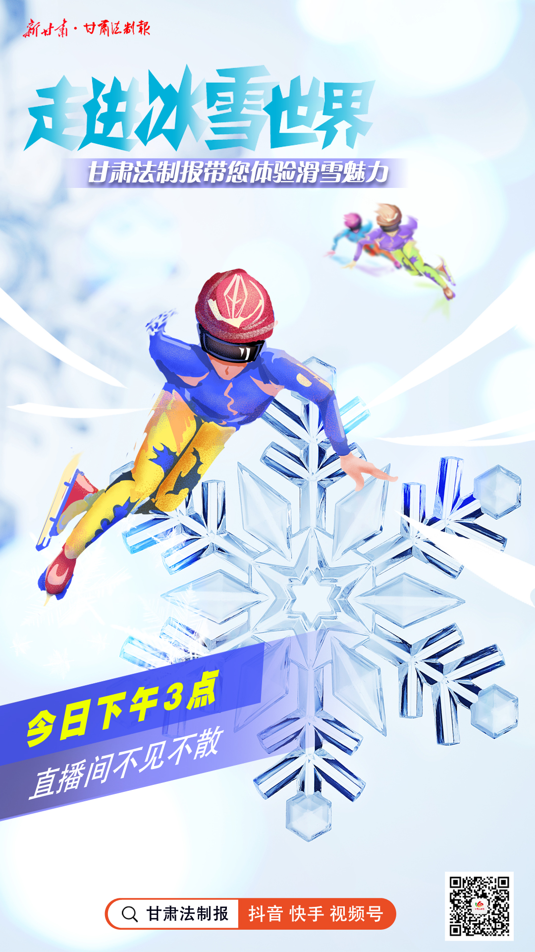 微信图片_20220211112738