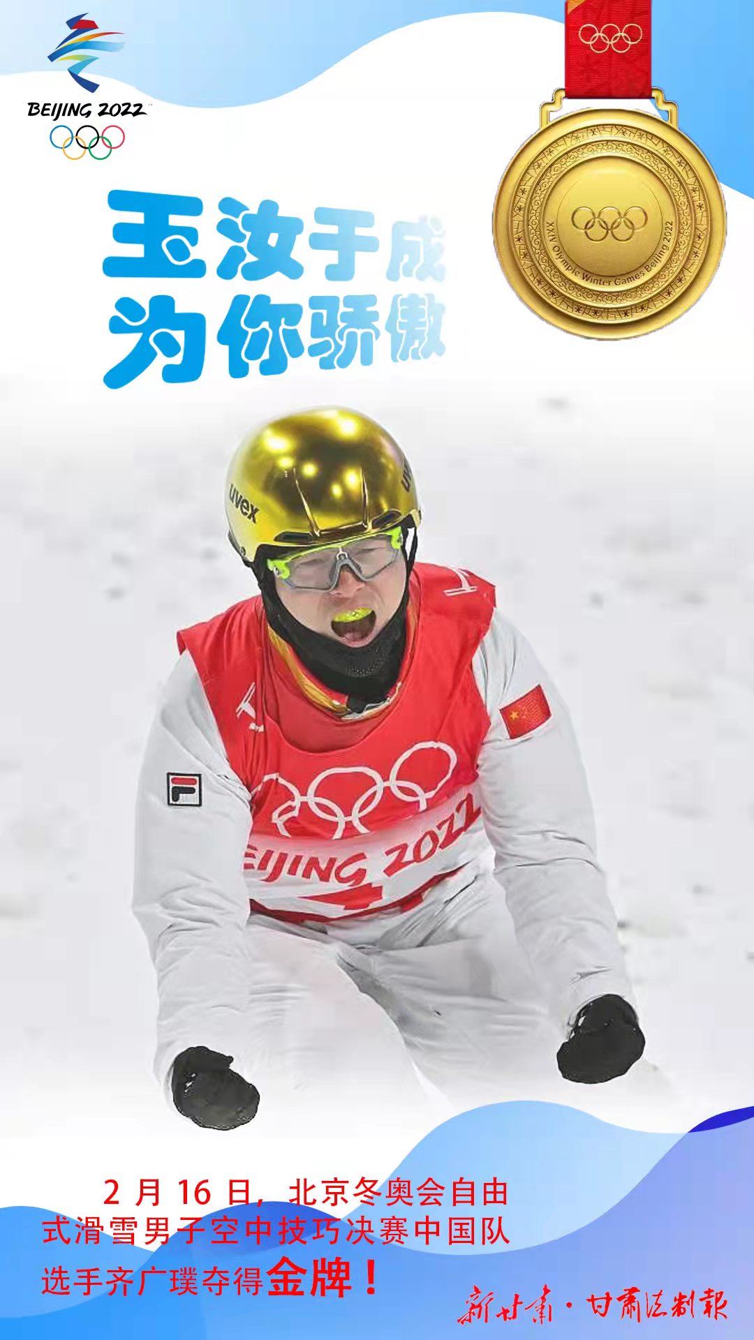 微信图片_20220217091218
