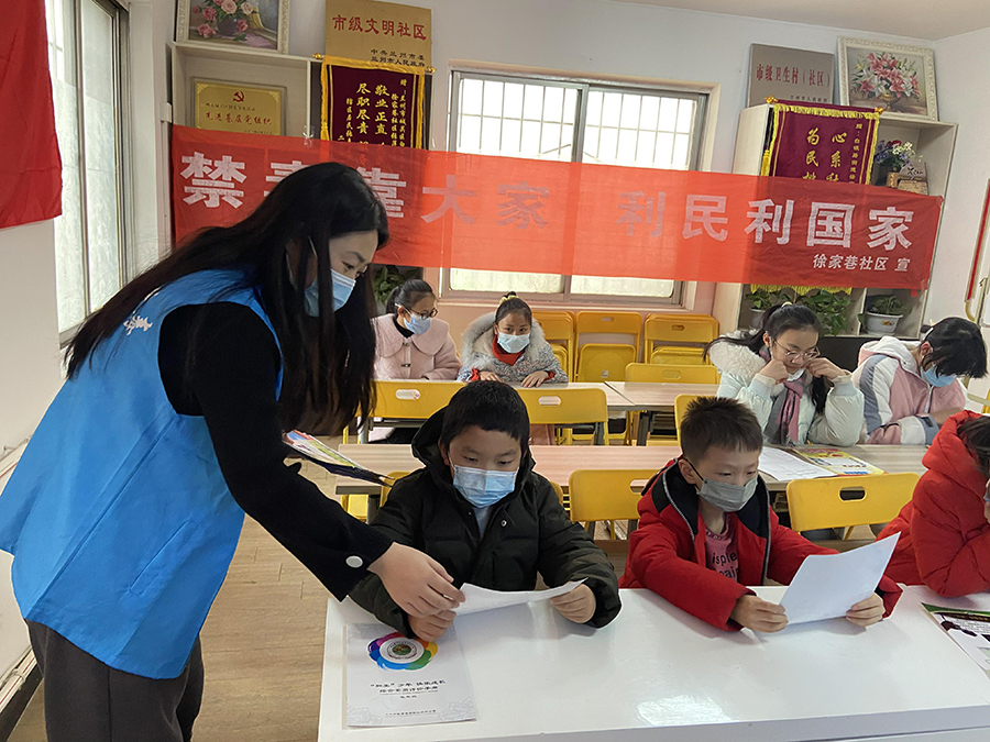 （Y）毒宣传教育课(11155999)-20220218120852_极光看图