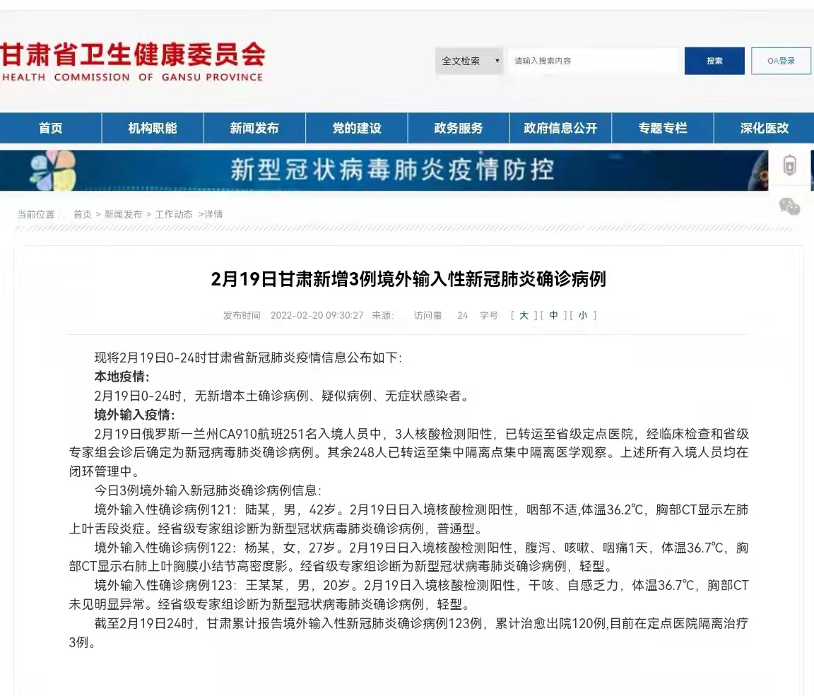 微信图片_20220220142754
