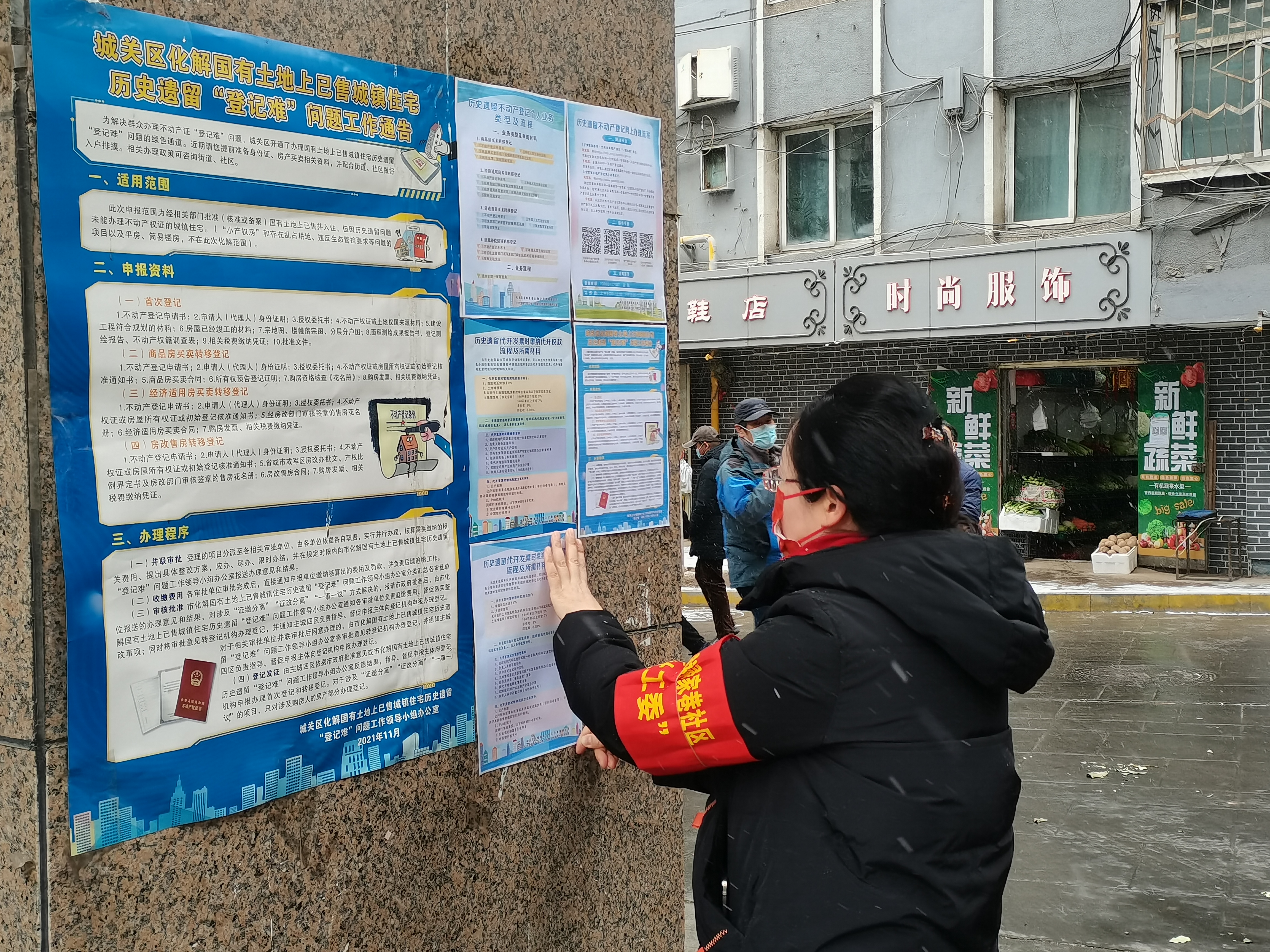 微信图片_20220221112027