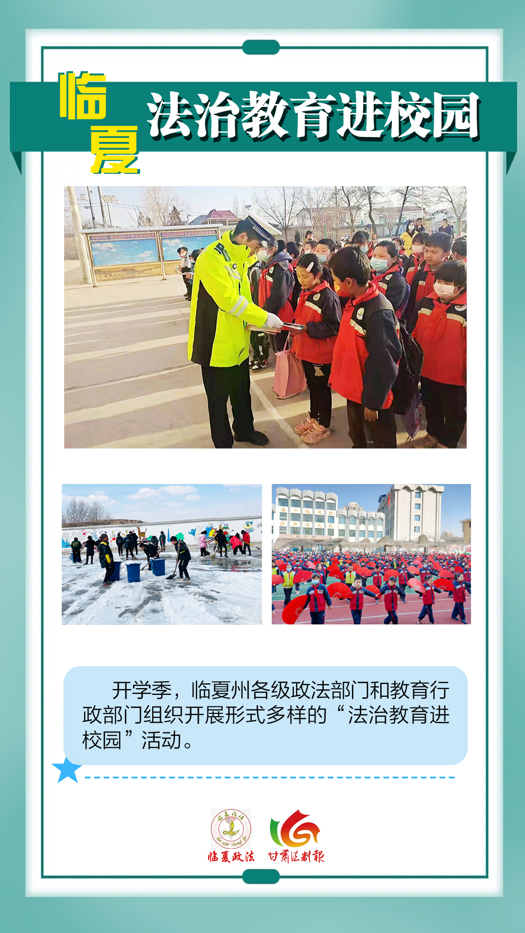微信图片_20220224180231