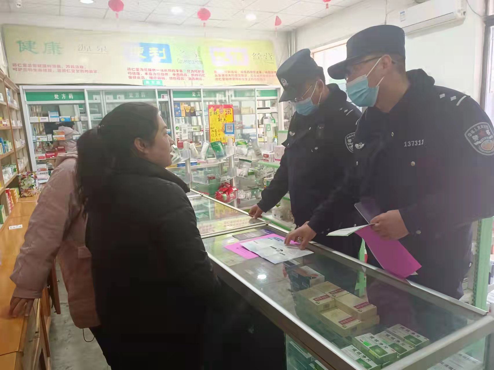 微信图片_20220301181030