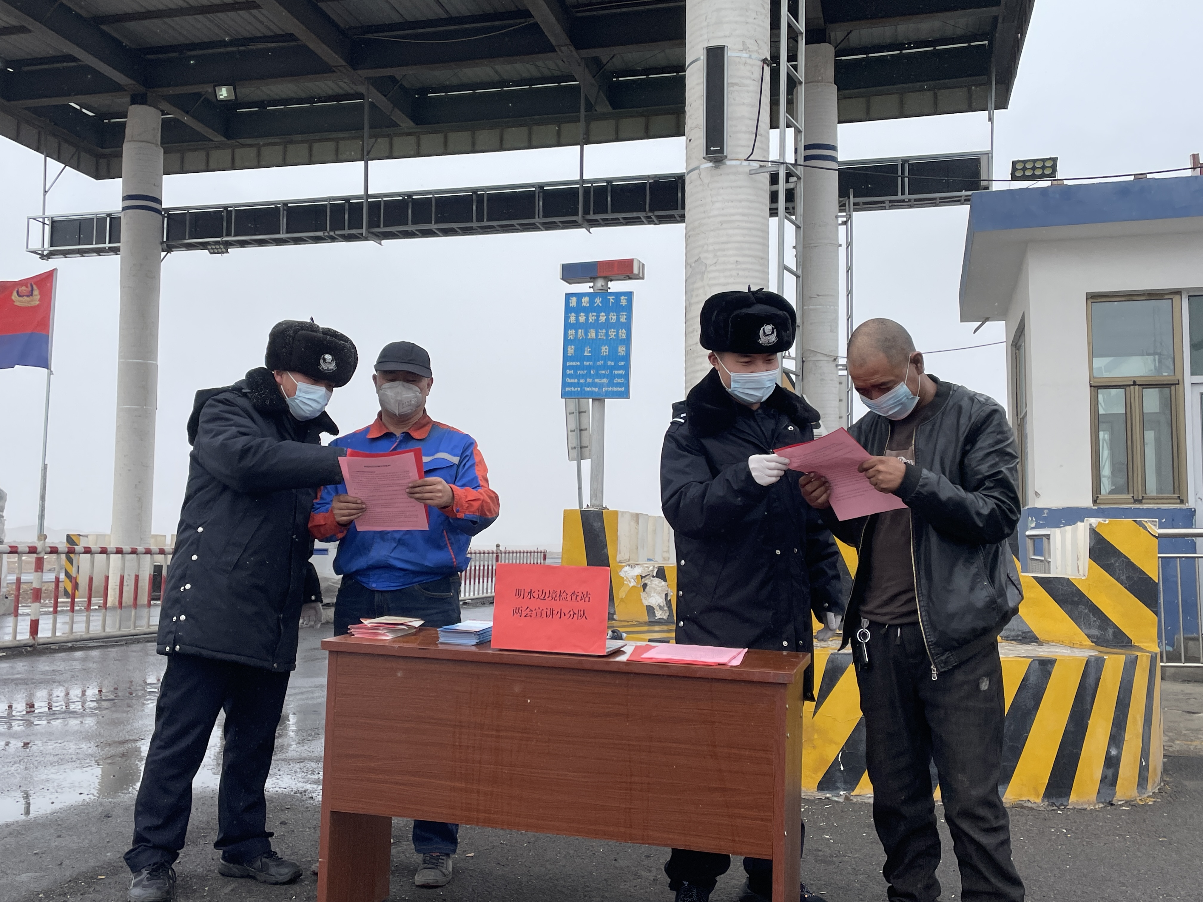 Y（配图）两会宣讲在边境4(11877884)-20220317170942