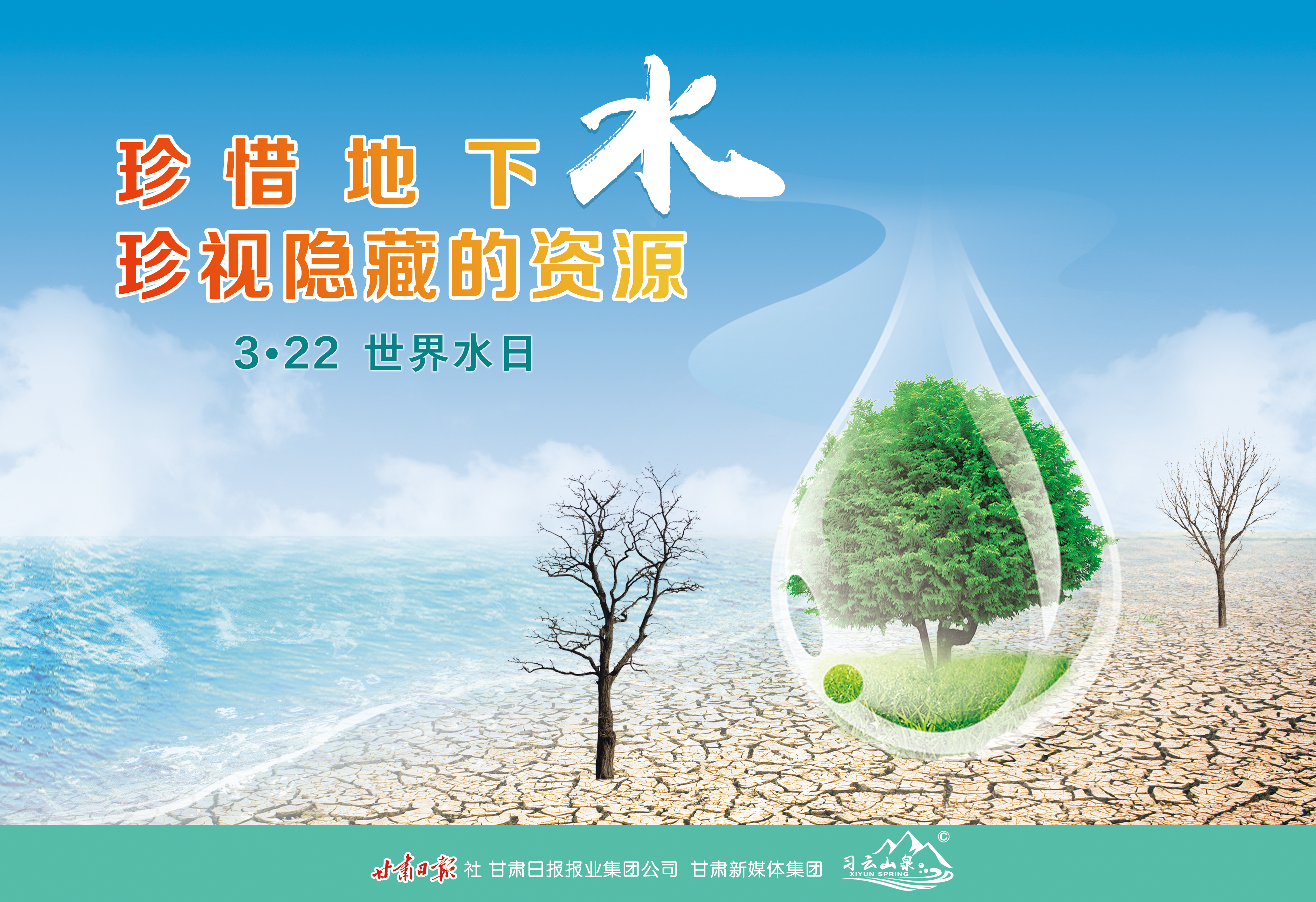 微信图片_20220322081148