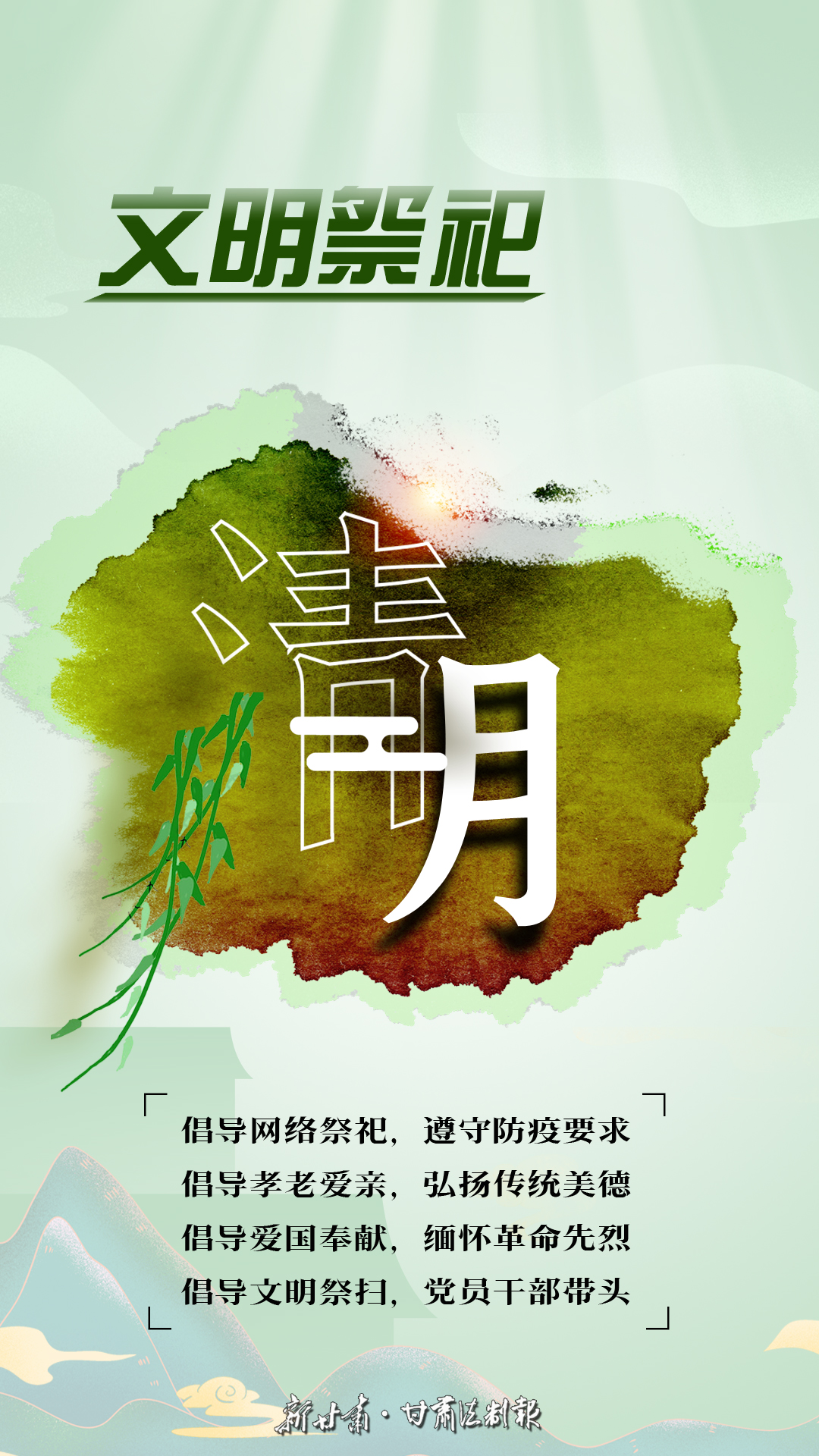 微信图片_20220404125754