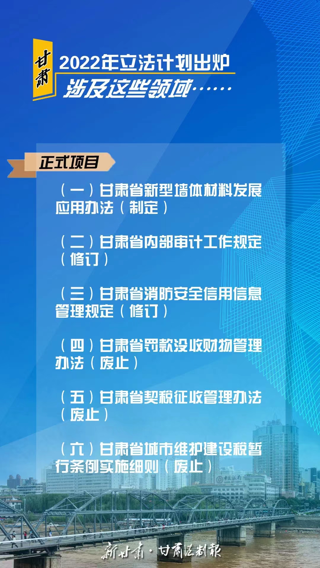 微信图片_20220407193320