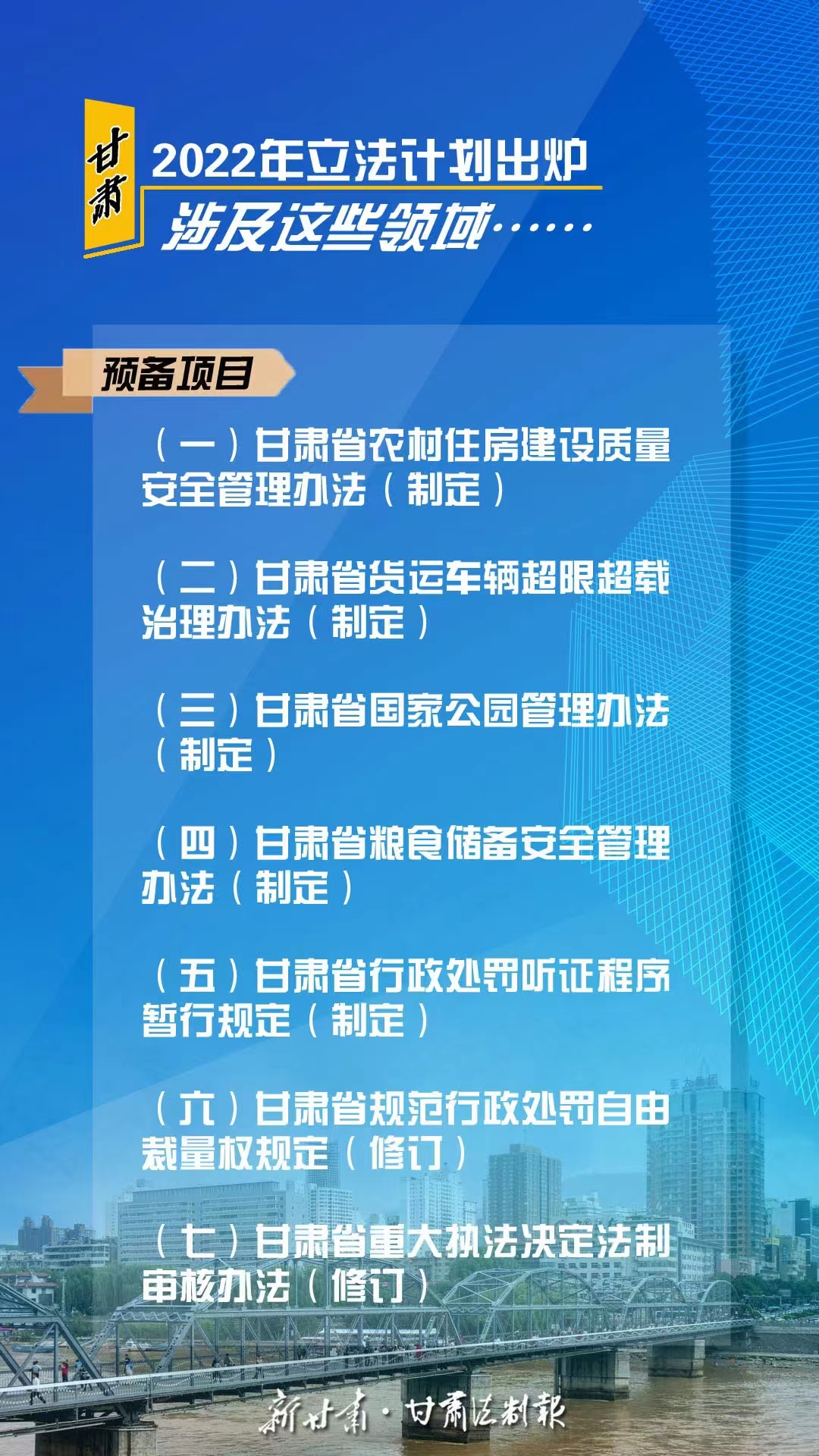 微信图片_20220407193329