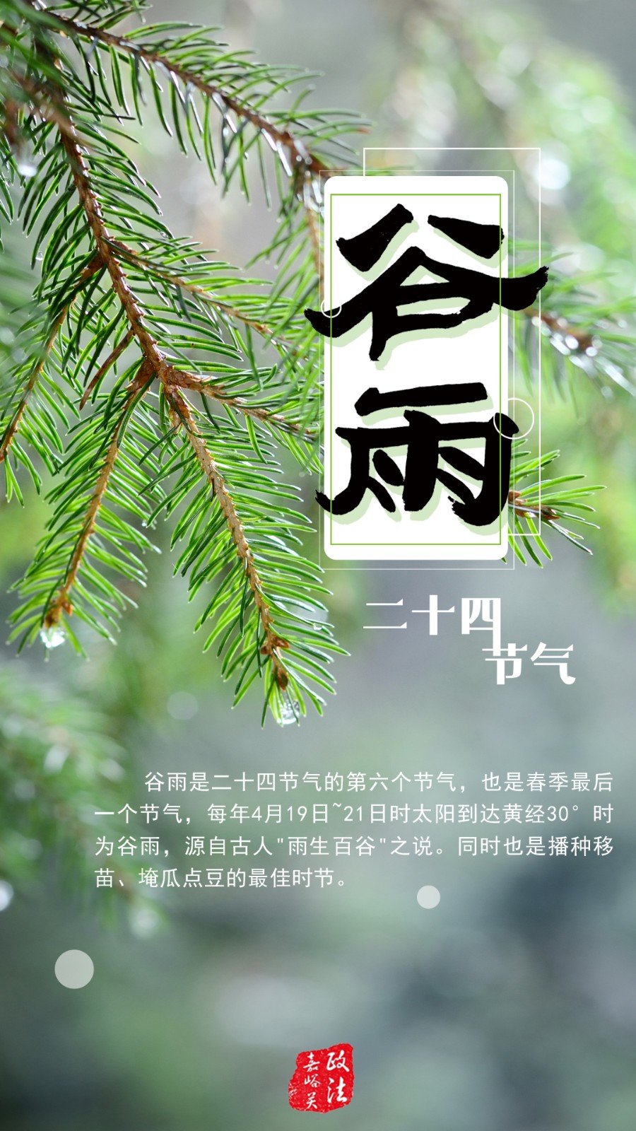 微信图片_20220420075053