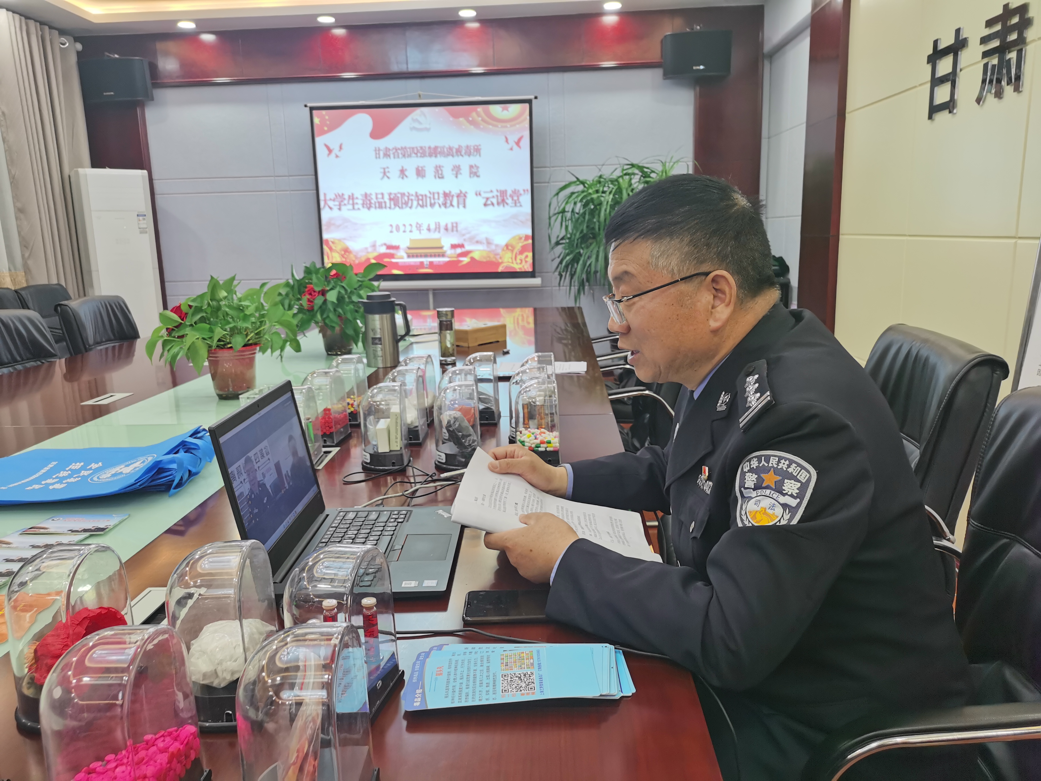 YE（司法周刊）实事要做“实” 好事要办(12708071)-20220425091419
