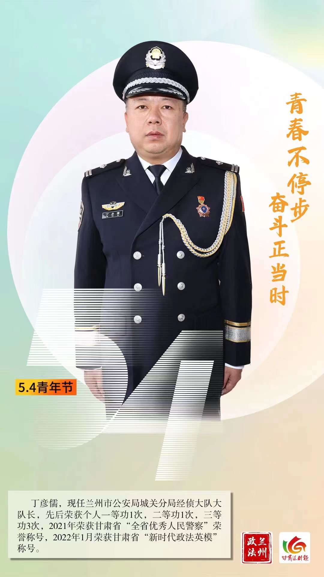 微信图片_20220504101157