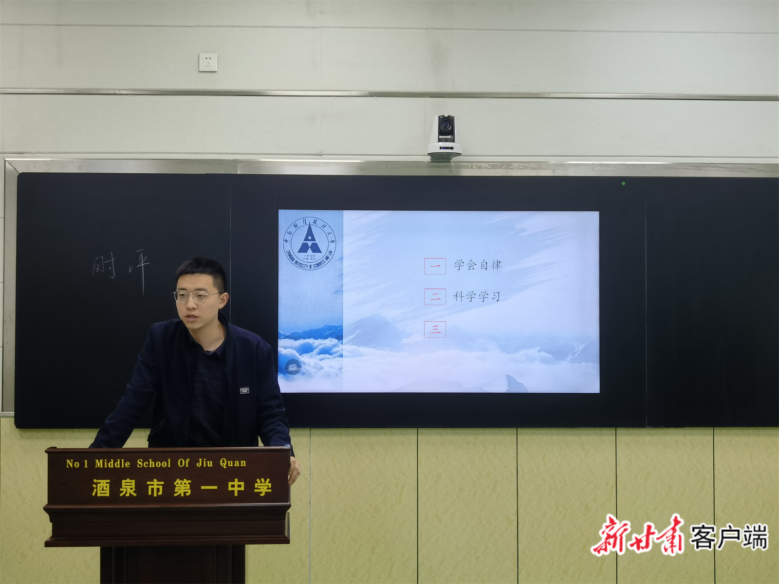 正在上课的肖帅。.jpg