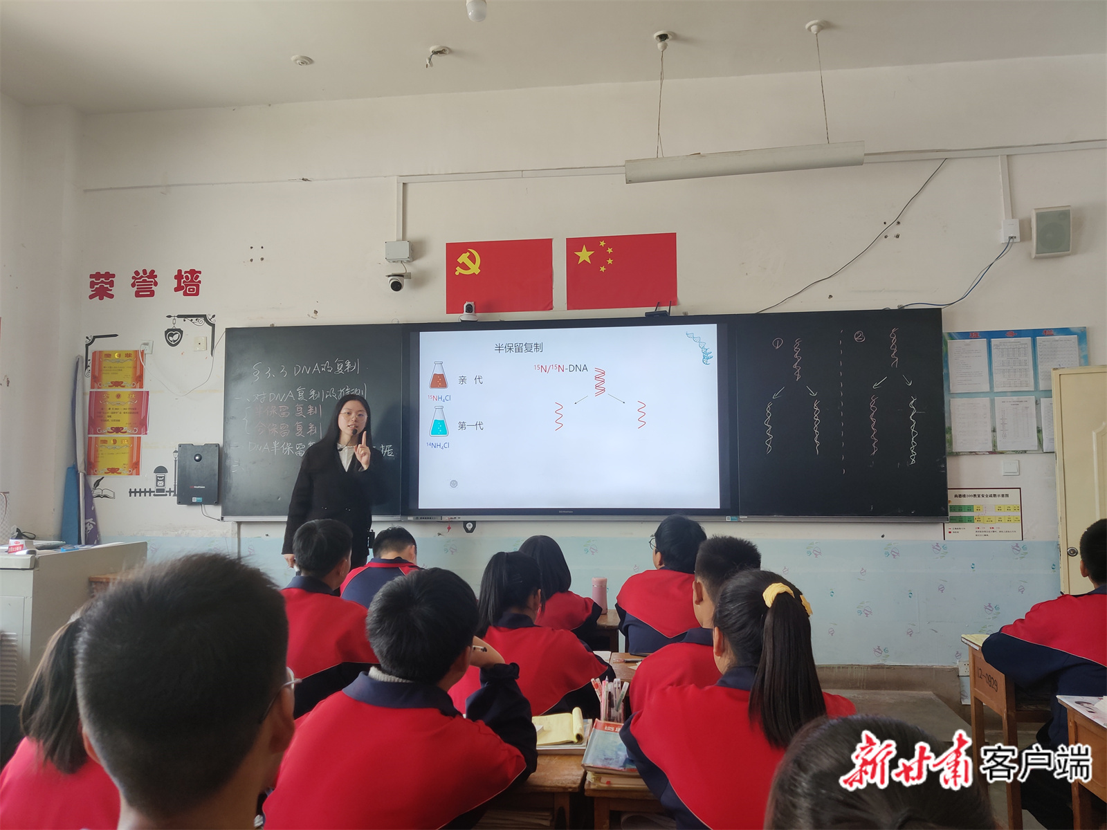 正在上课的李雅婷。.jpg