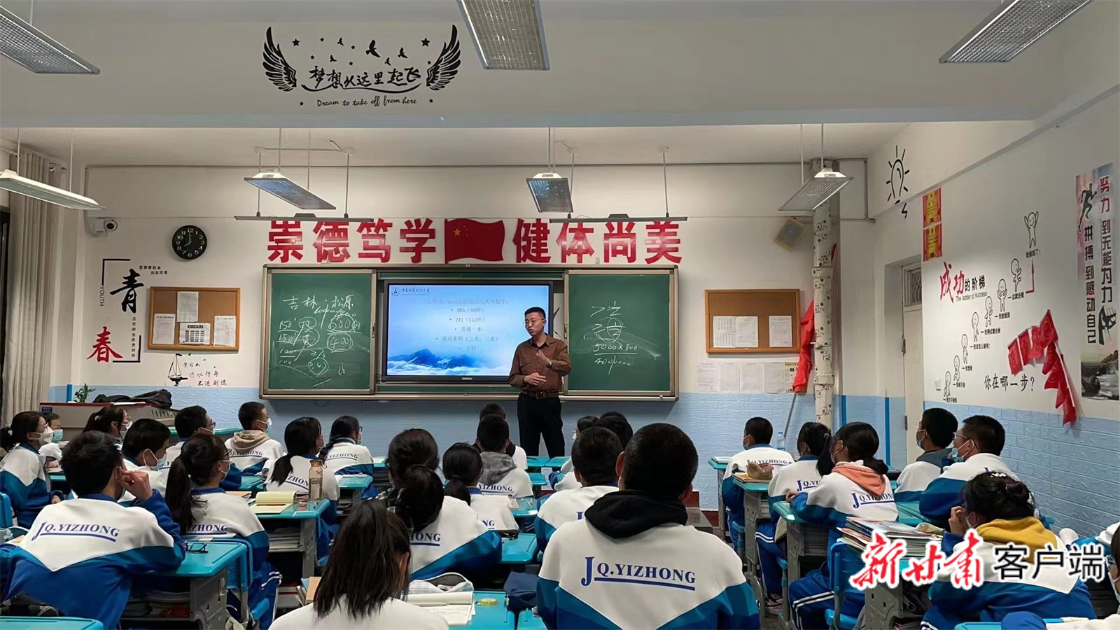 课堂中的肖帅。.jpg