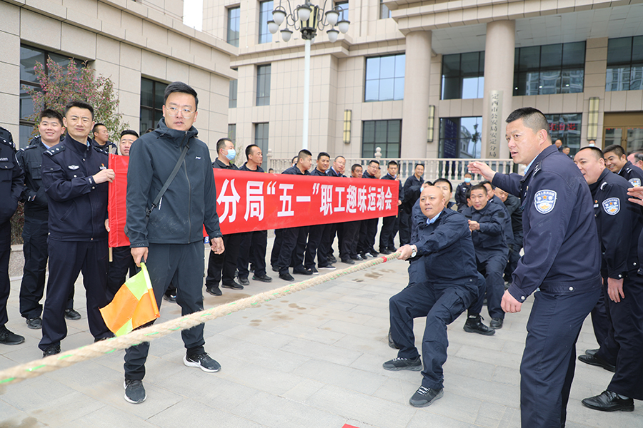（Y，配图）安定公安举办趣味运动会(12956698)-20220505153845