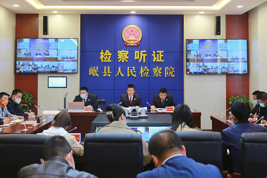（AqY，配图）岷县：检察听证呵护“绿色(12956589)-20220505160337