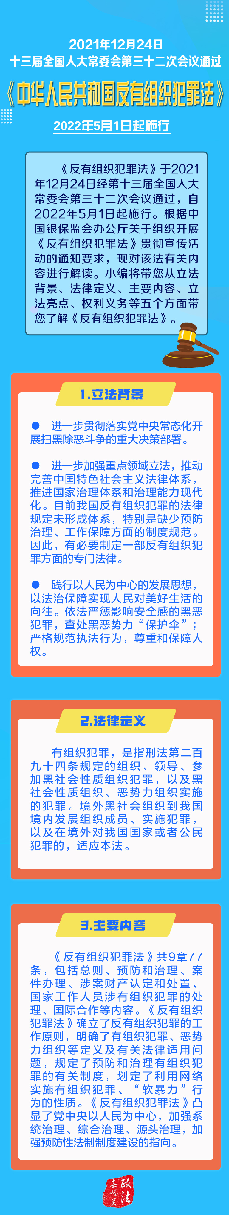 微信图片_20220506175644