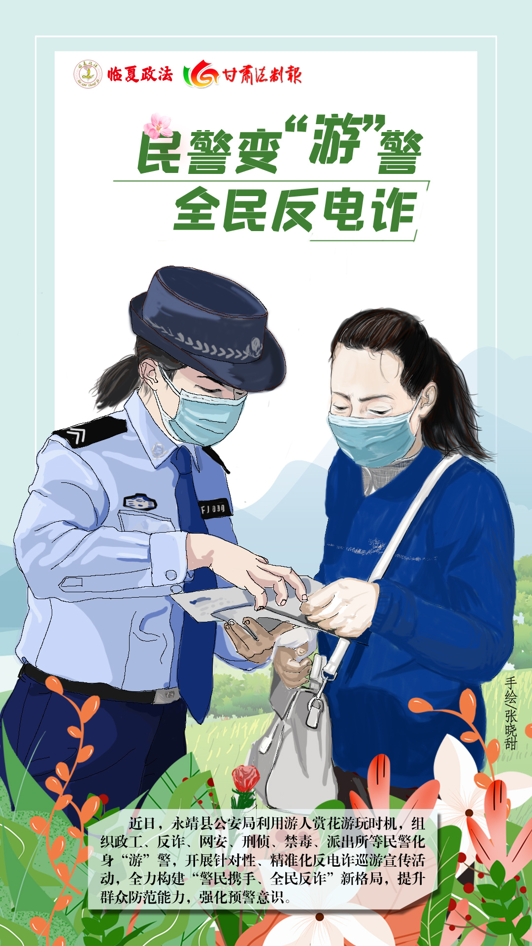 微信图片_20220507112630
