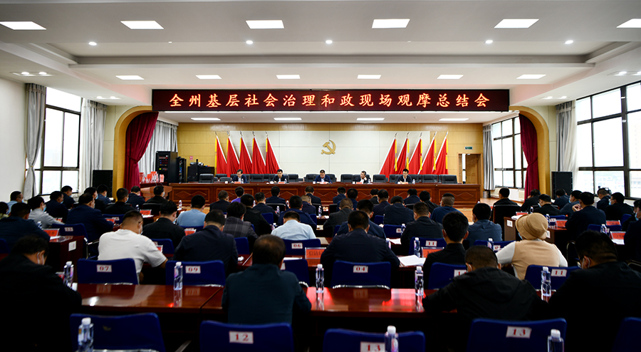 微信图片_20220510211926