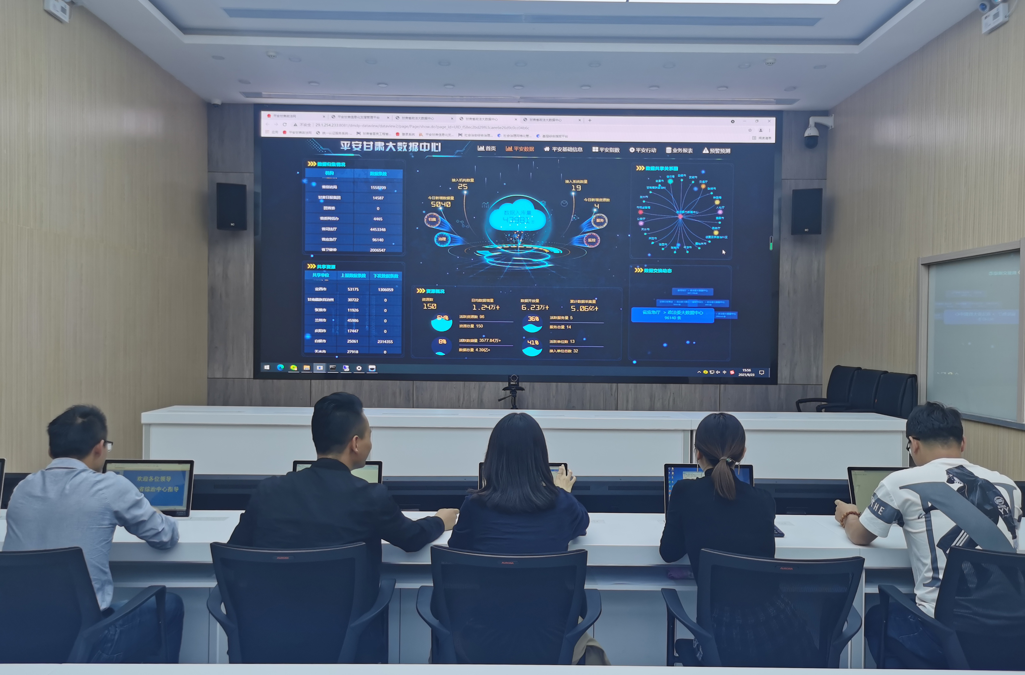 省综治中心工作人员运用平安甘肃建设信息化支撑管理平台指导各地综治中心工作。（2021年9月23日拍摄，资料图片）(1)