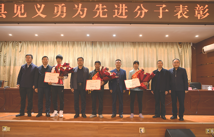 （Y，配图）岷县表彰见义勇为先进分子(13287364)-20220517142204