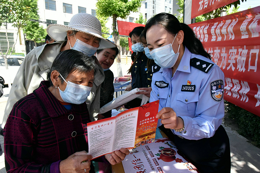 图片新闻(13332544)-20220518102439