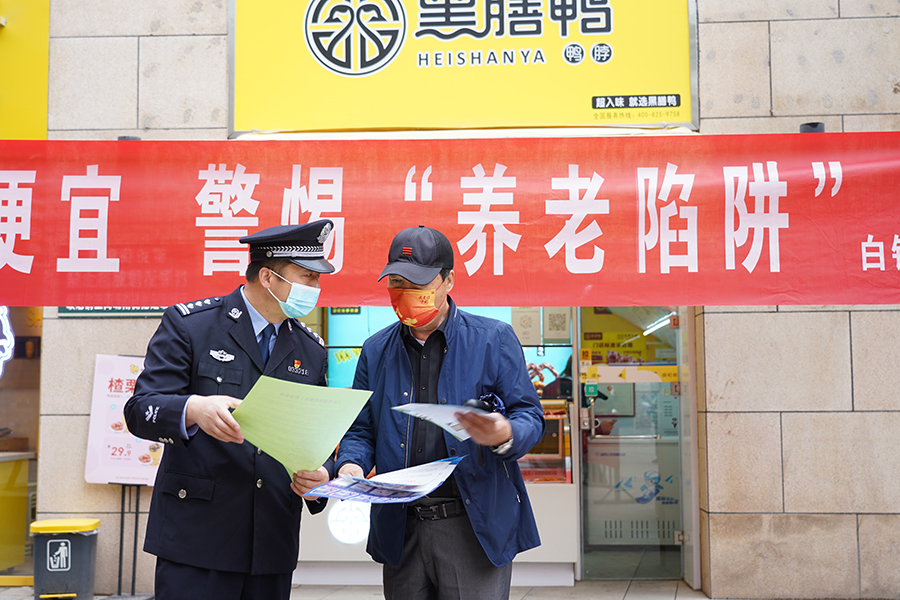 （wAqEY）（配图）白银公安宣传《反有(13380871)-20220522162204