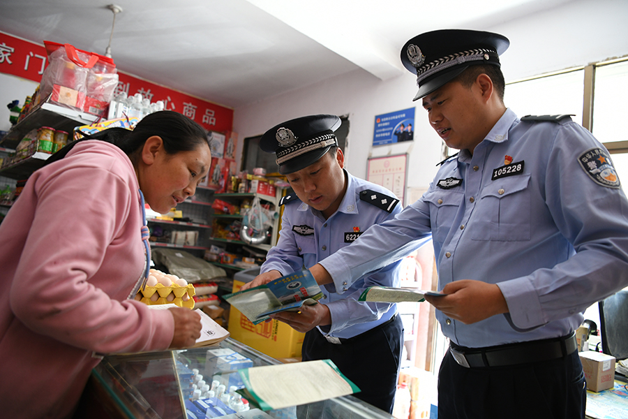 （wqYE）图片新闻：开展打击养老诈骗宣(13450218)-20220522170308