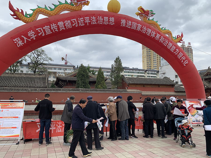 秦安县在兴国文化广场举行习近平法治思想“学习宣传周”集中宣传活动（2021年4月22日拍摄，资料图片）(1)