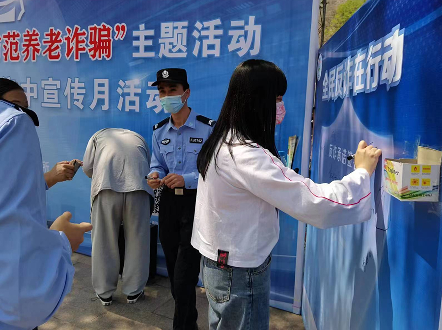（AqEY）（配图）五泉街道开展全民反诈(13525568)-20220524214055