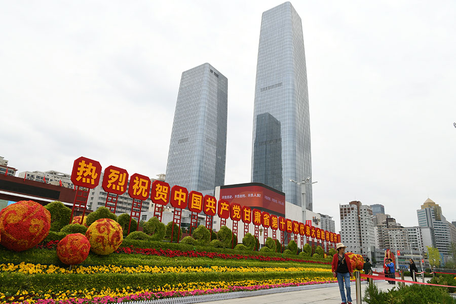 （AqEY）图片新闻3：喜迎党代会(13564268)-20220526231142