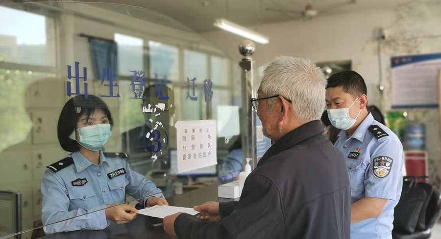 （AqEYF，配图，发网站）户籍“小”窗(13561944)-20220527232447