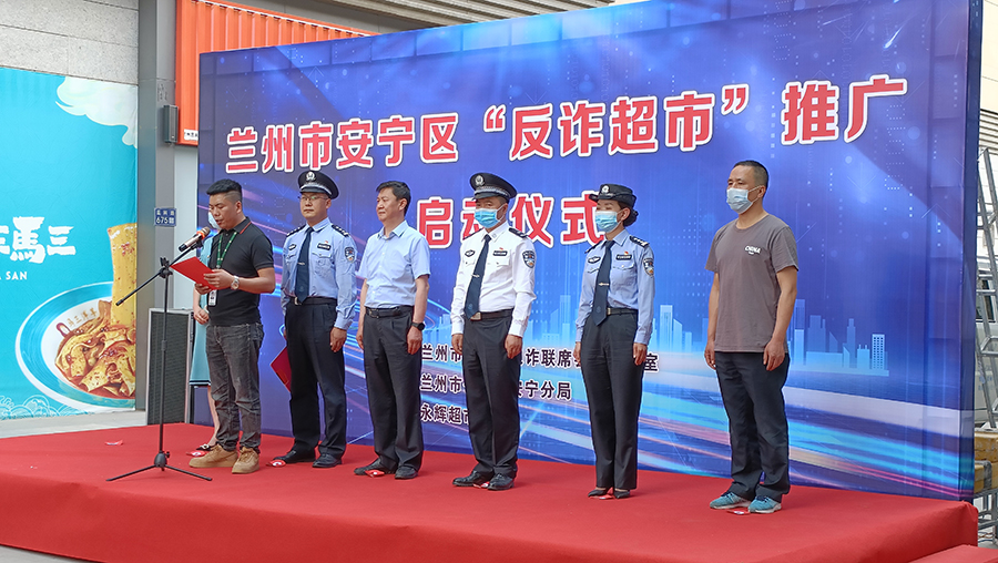 （wAqEY）（图配文）速来逛! 安宁公(13866773)-20220603171731