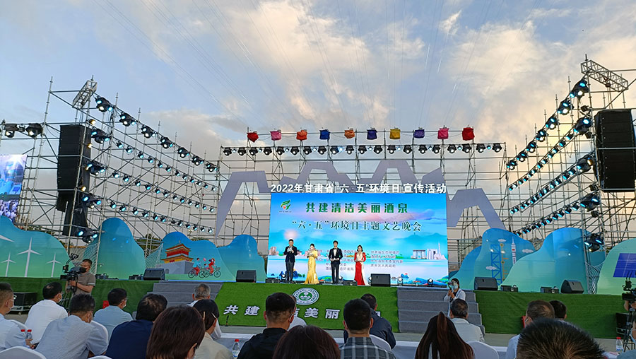 （wQYE 图配）“共建清洁美丽酒泉”文(13920279)-20220605193707