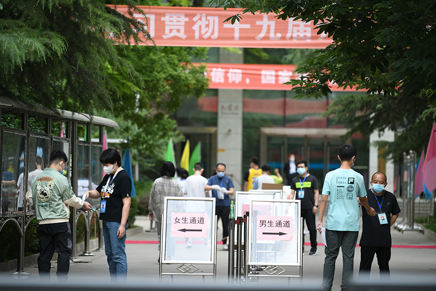 （QEY）2022年甘肃省高考大幕开启4(13970965)-20220607233454