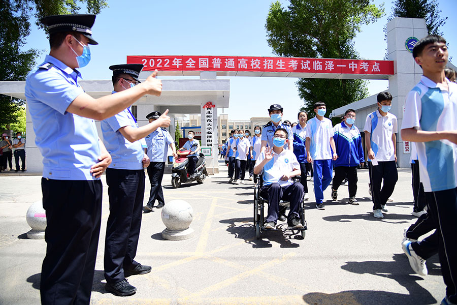 (wAqYE)（图片新闻）你们放心高考 (13979874)-20220609155148