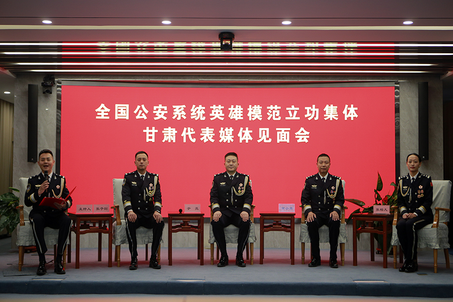 （qYE）（配图）我省公安系统英模立功集(14045411)-20220609235108