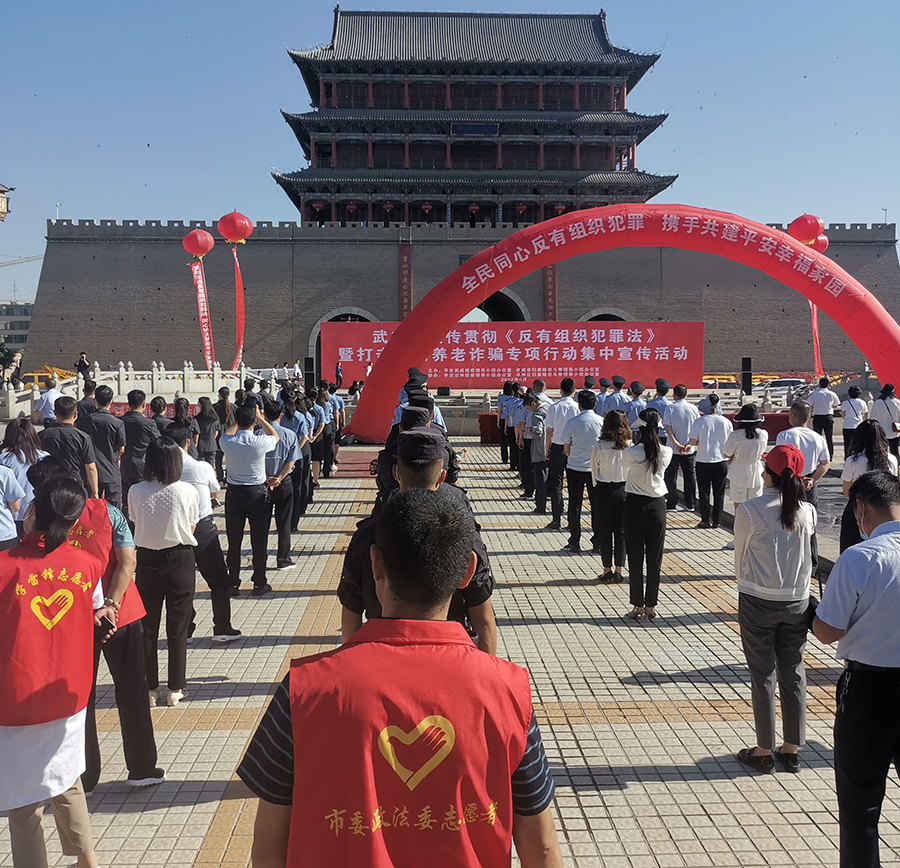 （AEY，图片新闻）武威开展反有组织犯罪(14191205)-20220617101626