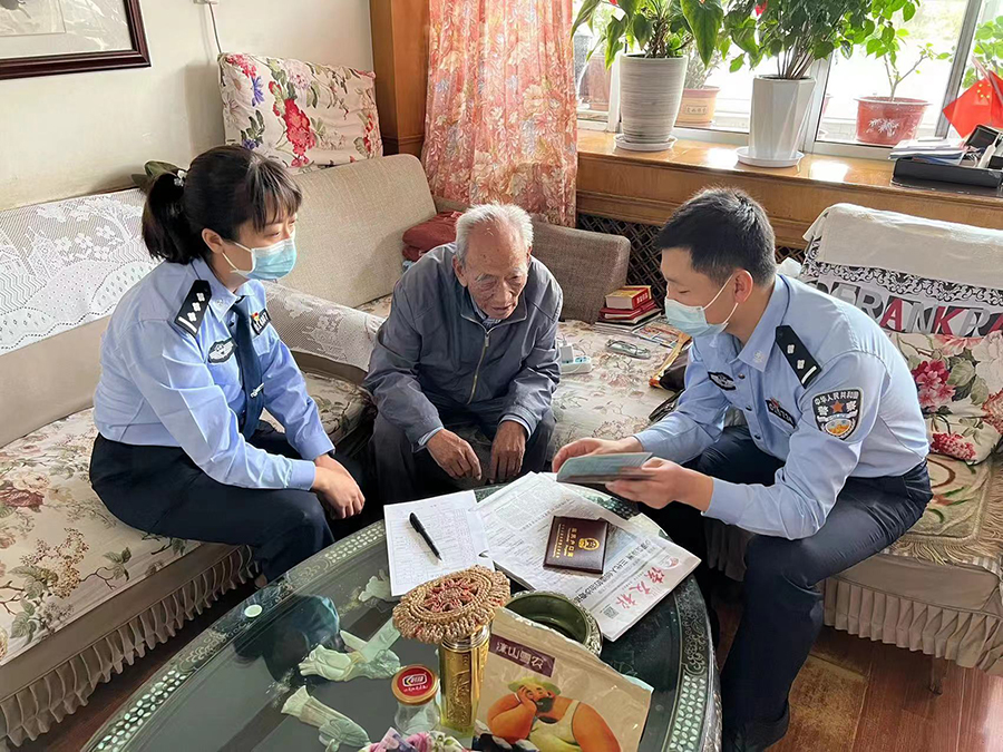 （AQEY，图配）“云上警务室”为民服务(14192476)-20220617181005