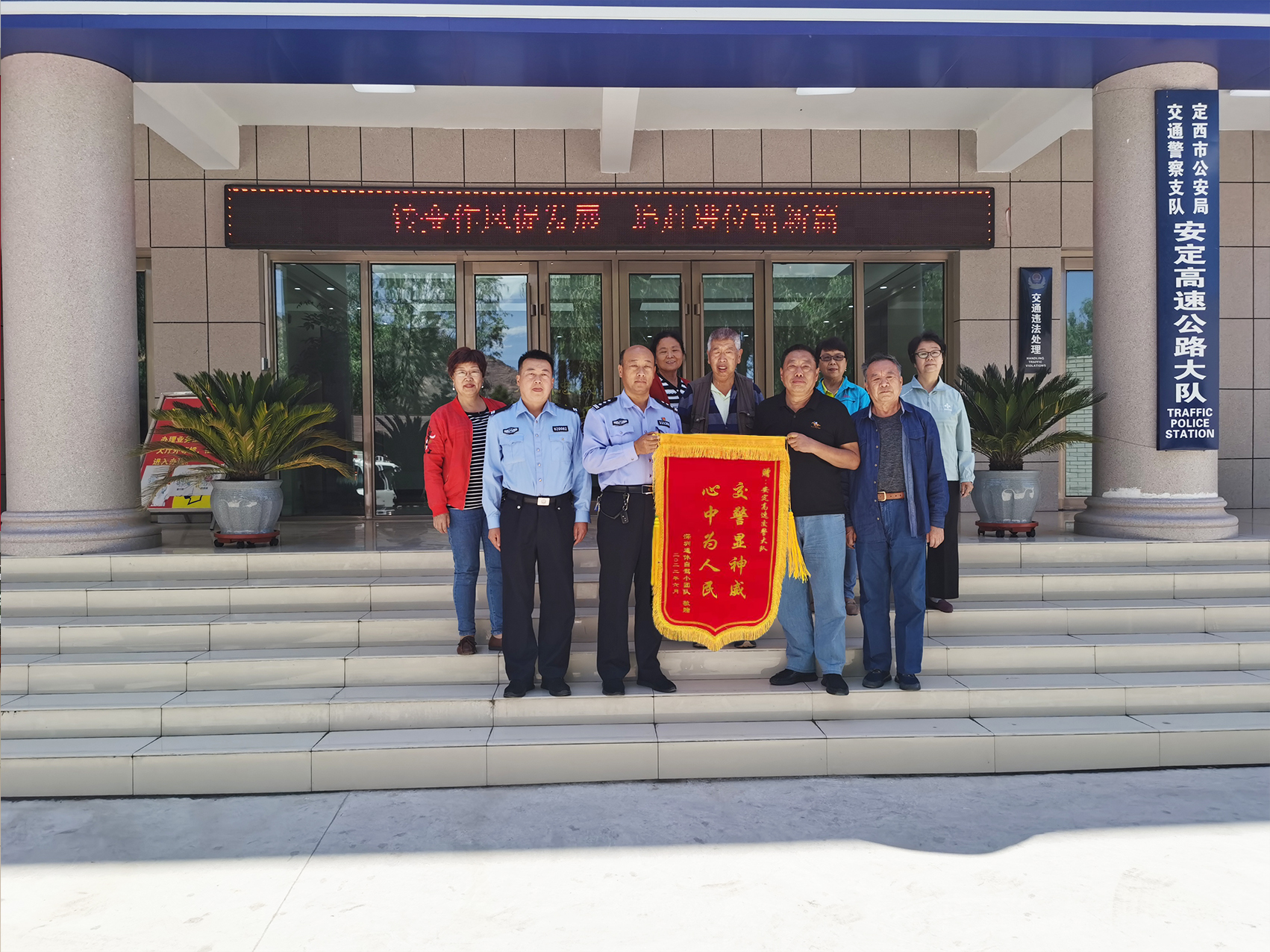 （wAqEY）（配图）安定高速交警为民服(14176756)-20220618160728