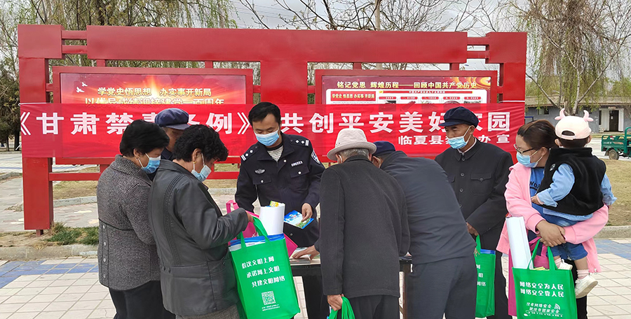 发网站（WAqEY，配图）临夏县持续开展(14402153)-20220623161350