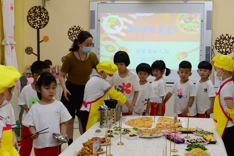 （wAqYE）图片新闻1：让幼儿感受多元(14442568)-20220625203329