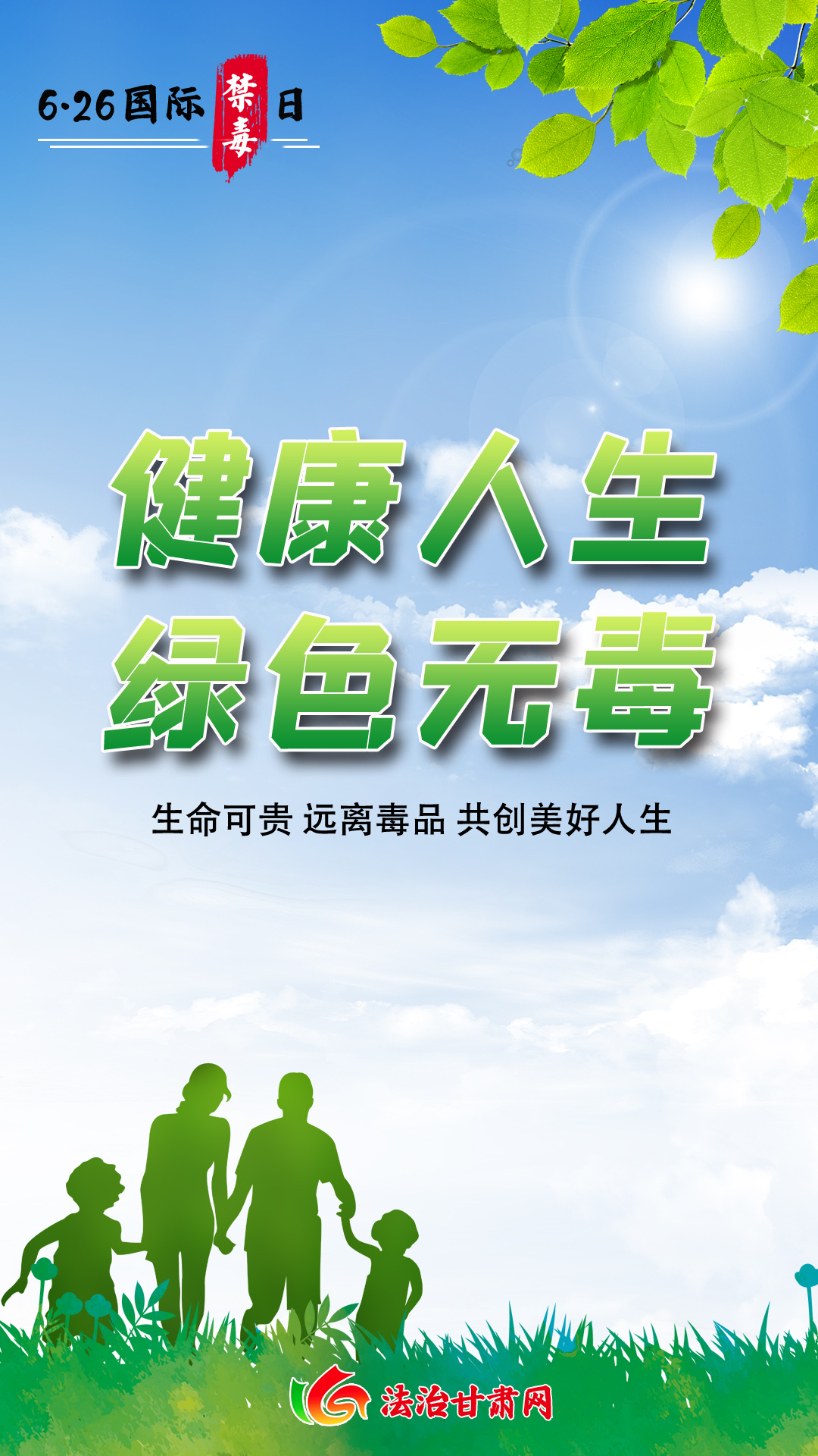 微信图片_20220626093825